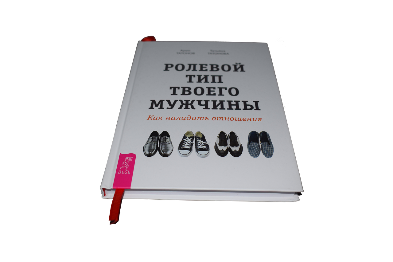 ce inseamna pick me girl